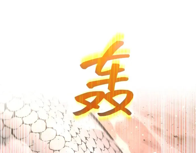 第158话 第5页
