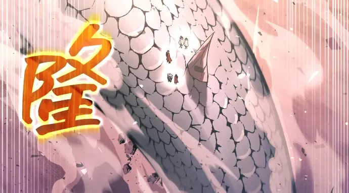 第158话 第6页