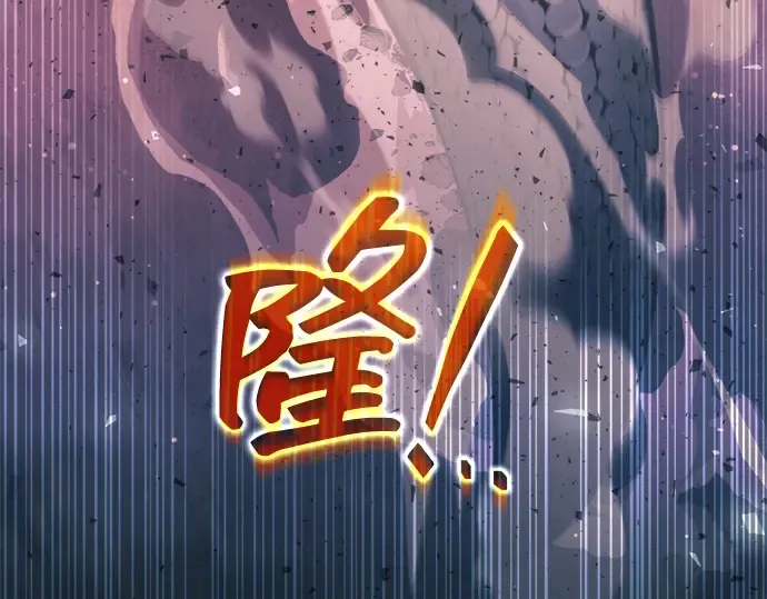 第158话 第7页