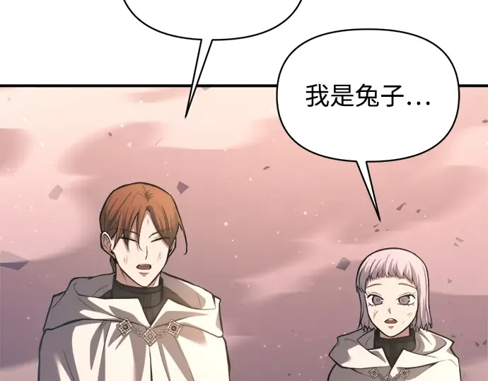第158话 第9页