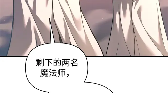第158话 第10页