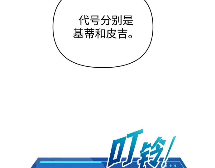 第158话 第11页