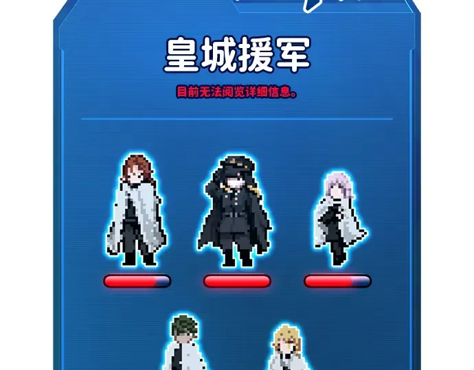 第158话 第12页