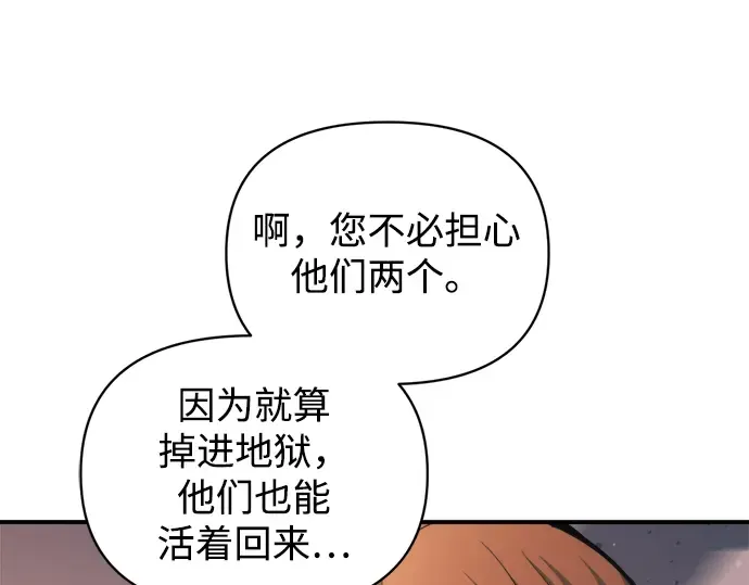 第158话 第15页