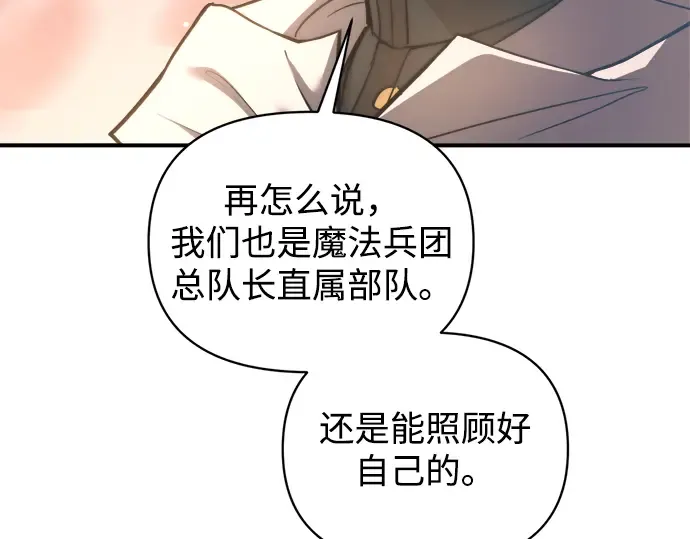 第158话 第17页