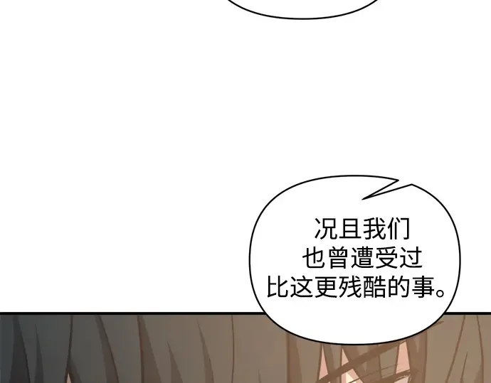 第158话 第18页