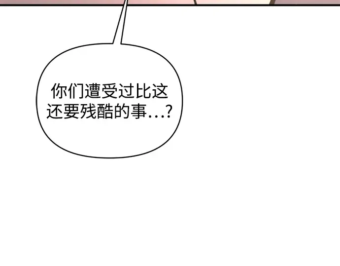 第158话 第20页