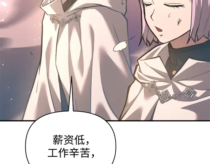 第158话 第23页