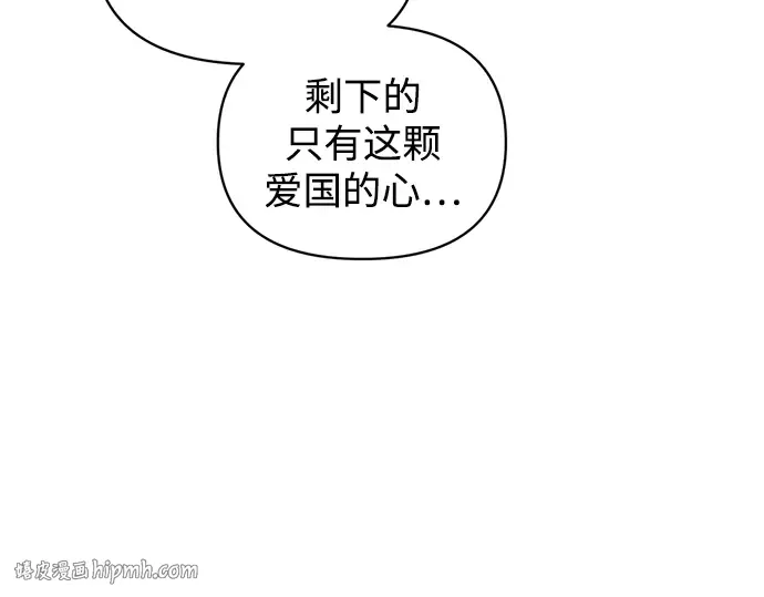 第158话 第24页