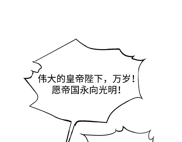 第158话 第29页