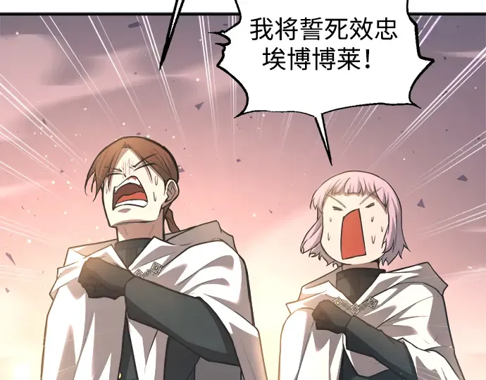 第158话 第30页