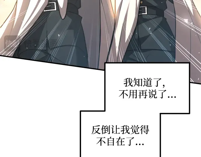 第158话 第31页