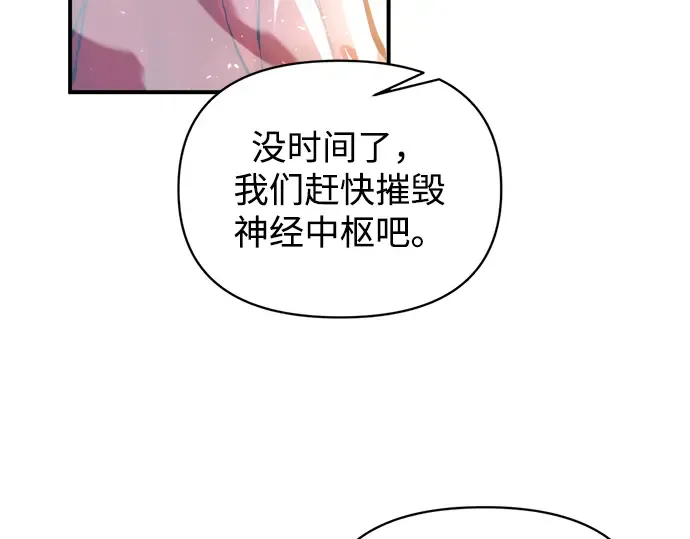 第158话 第34页