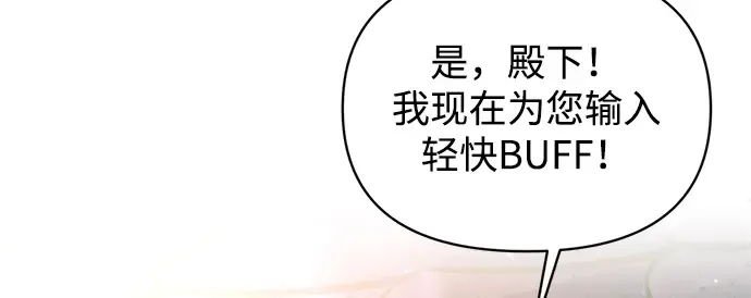 第158话 第35页