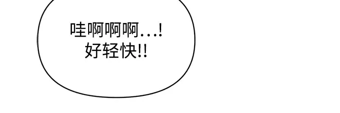第158话 第38页