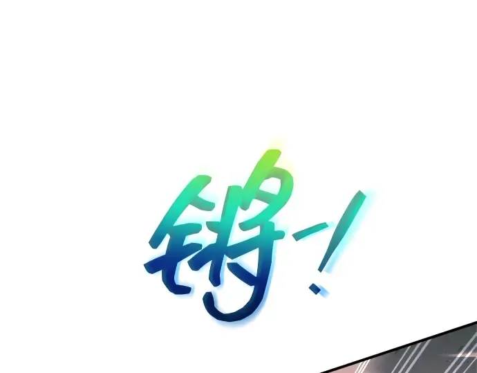第158话 第39页