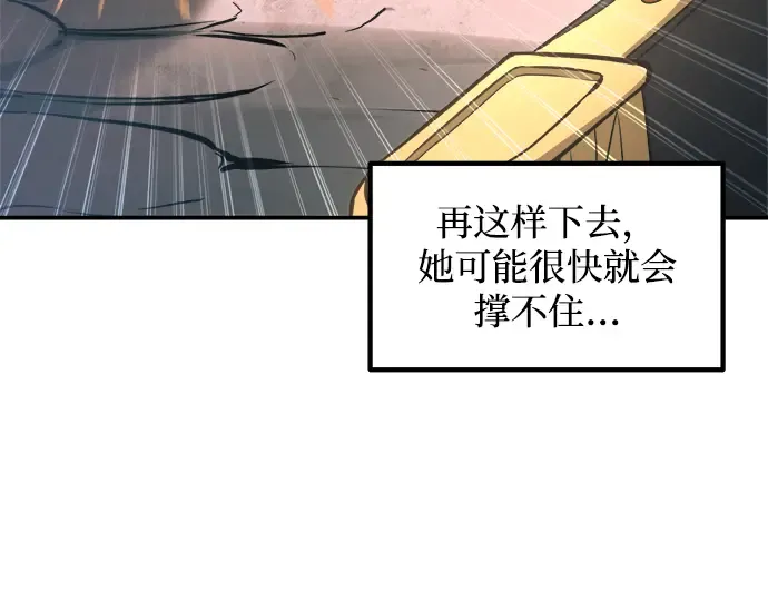第158话 第42页