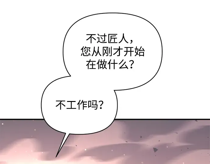 第158话 第43页