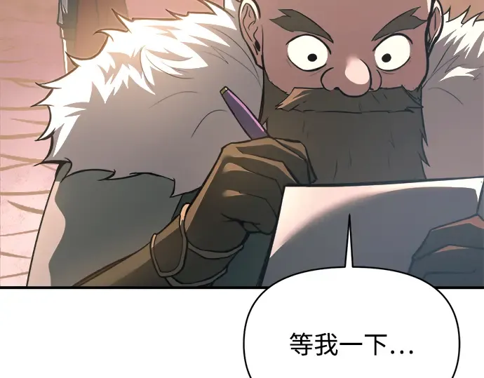 第158话 第45页