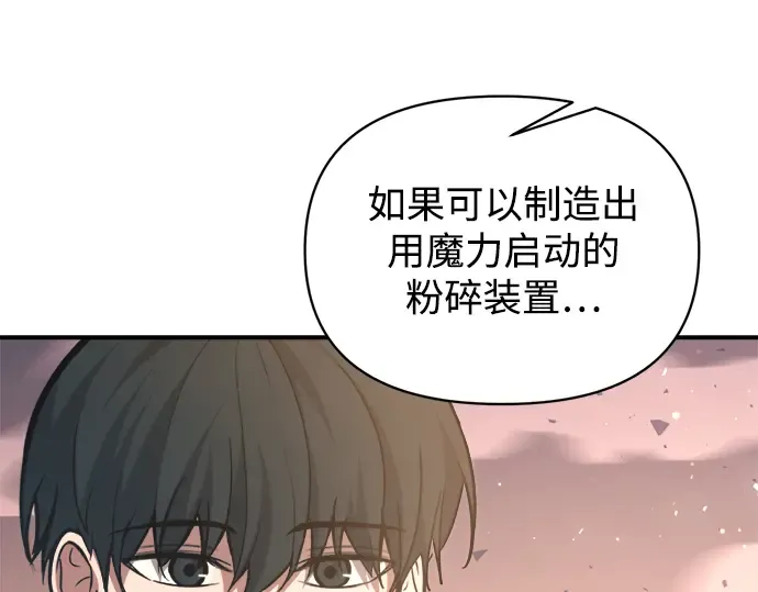 第158话 第47页