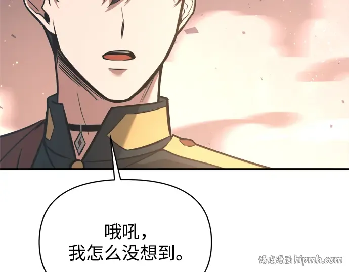 第158话 第48页