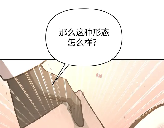 第158话 第50页