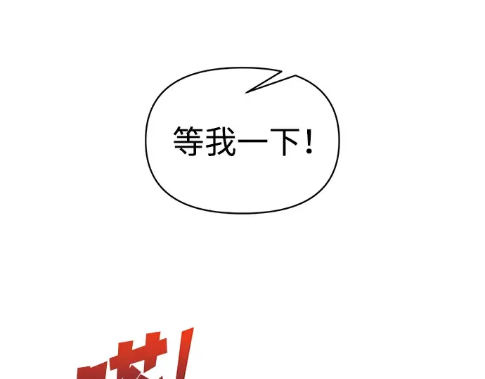 第158话 第53页