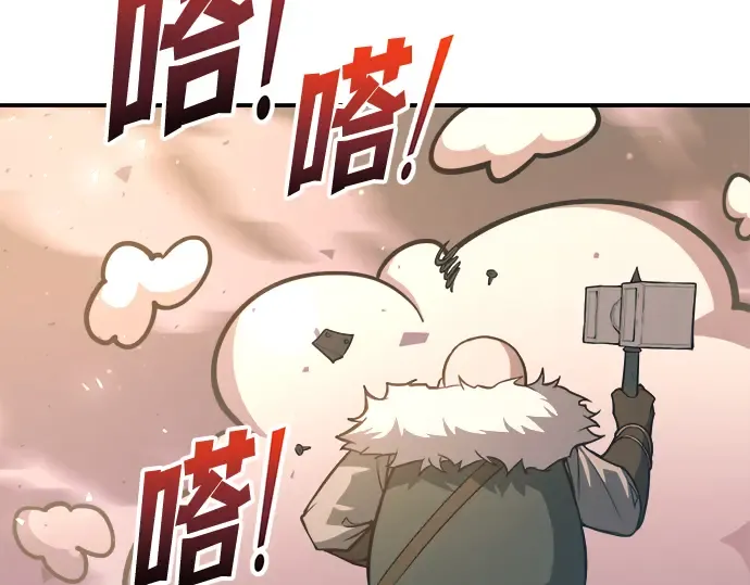 第158话 第54页