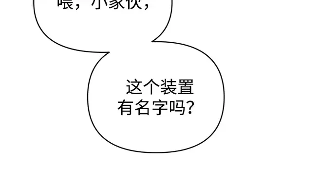 第158话 第60页