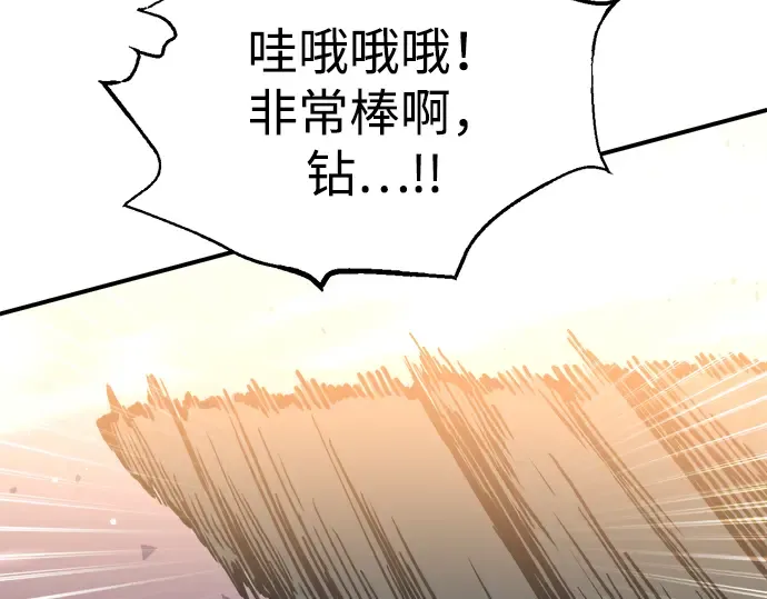 第158话 第62页