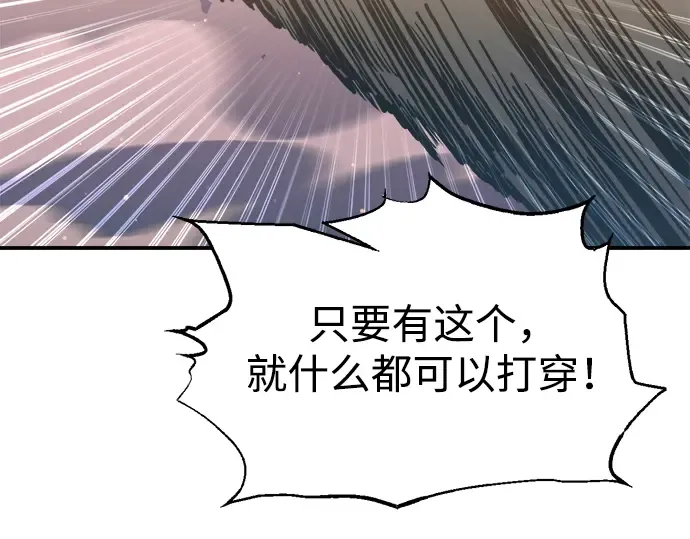 第158话 第63页