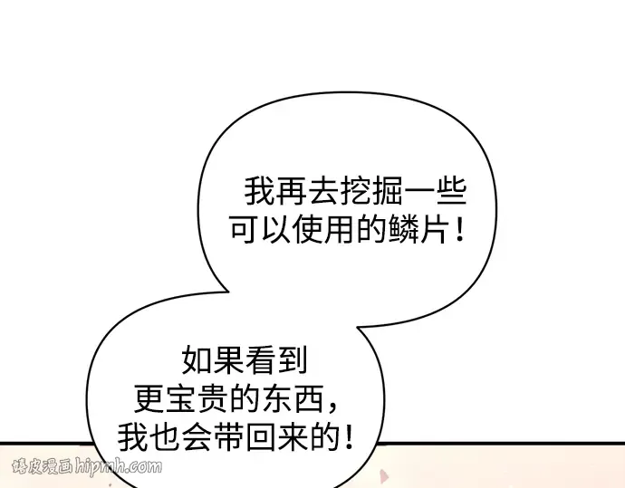 第158话 第72页