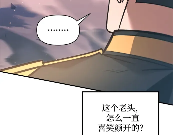 第158话 第75页