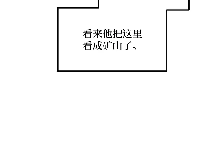 第158话 第76页