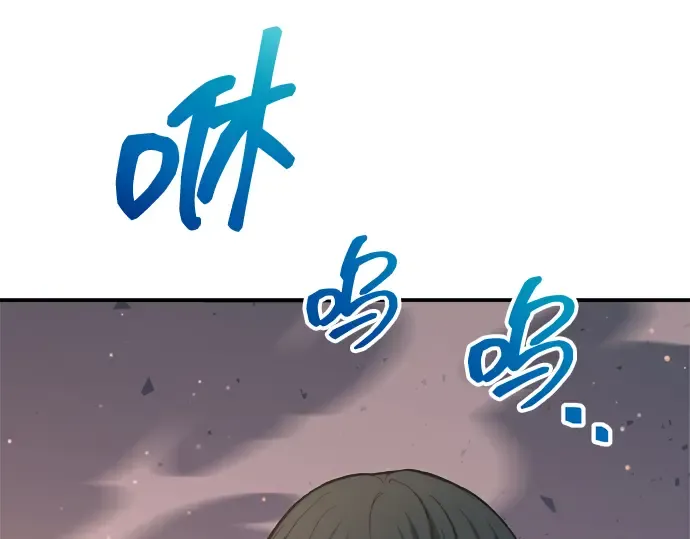 第158话 第77页