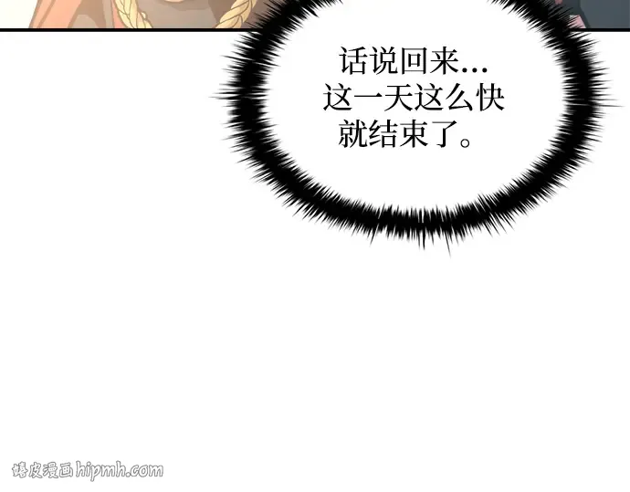 第158话 第80页