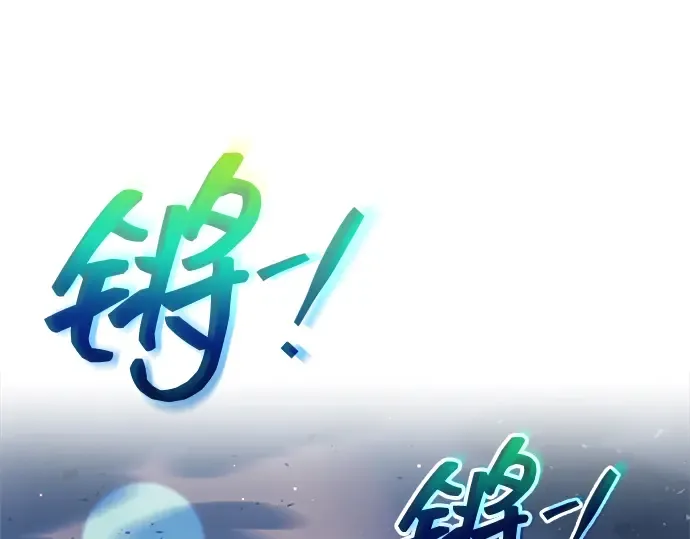 第158话 第81页