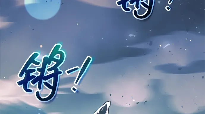 第158话 第82页