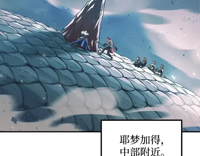 第158话 第83页