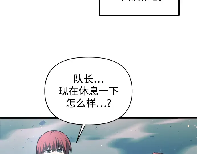 第158话 第84页
