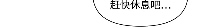 第158话 第86页