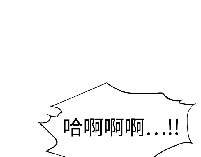 第158话 第87页