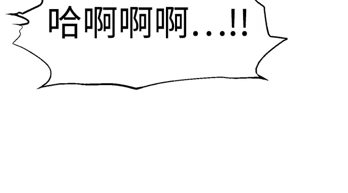 第158话 第90页