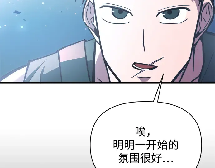 第158话 第92页