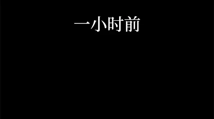 第158话 第94页