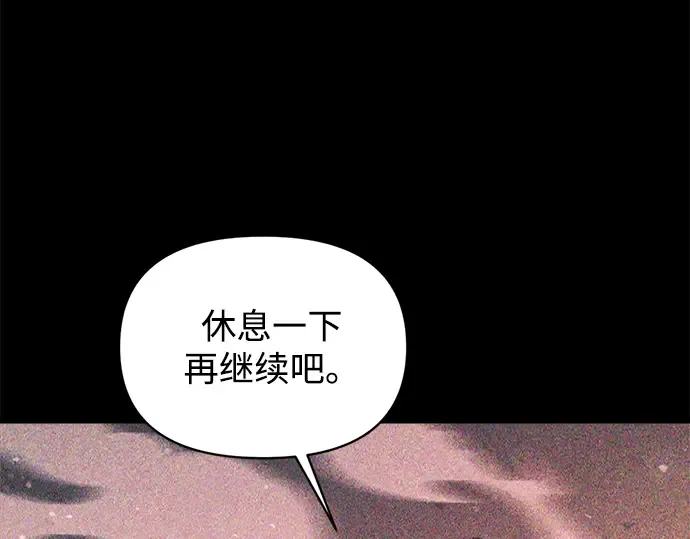 第158话 第95页