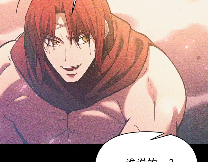 第158话 第99页