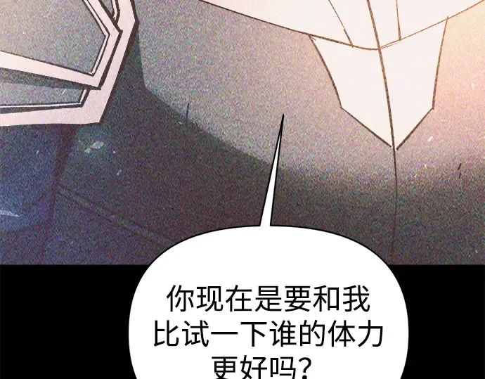 第158话 第103页