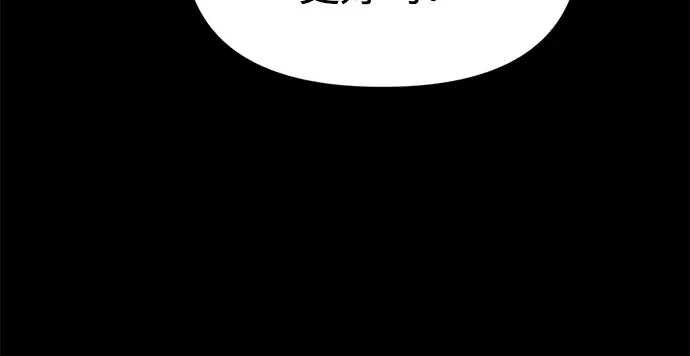 第158话 第104页