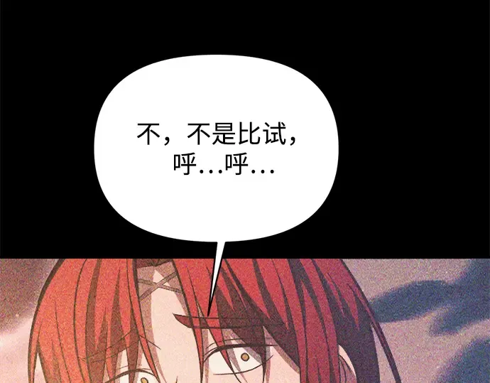 第158话 第105页